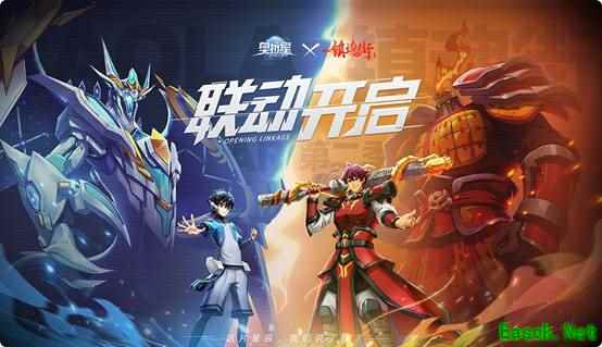 《奥拉星》X《镇魂街》联动今日高燃上线