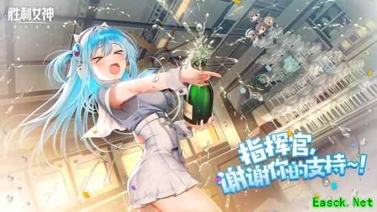 《胜利女神：新的希望》国服登顶iOS免费榜！送上十连抽！