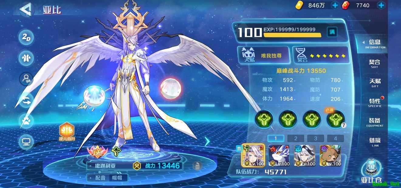 《奥拉星手游》上帝头像框获取攻略
