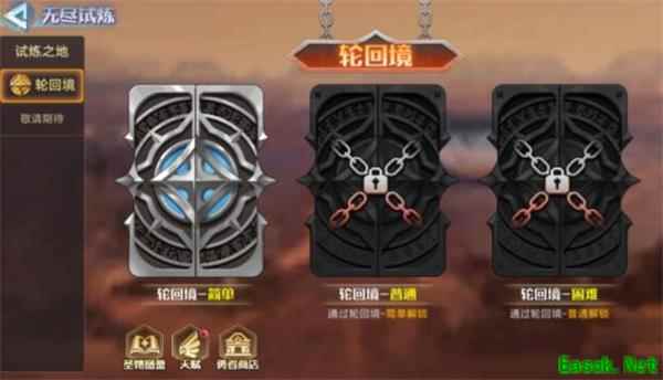《奥拉星手游》无尽试炼轮回境通关攻略