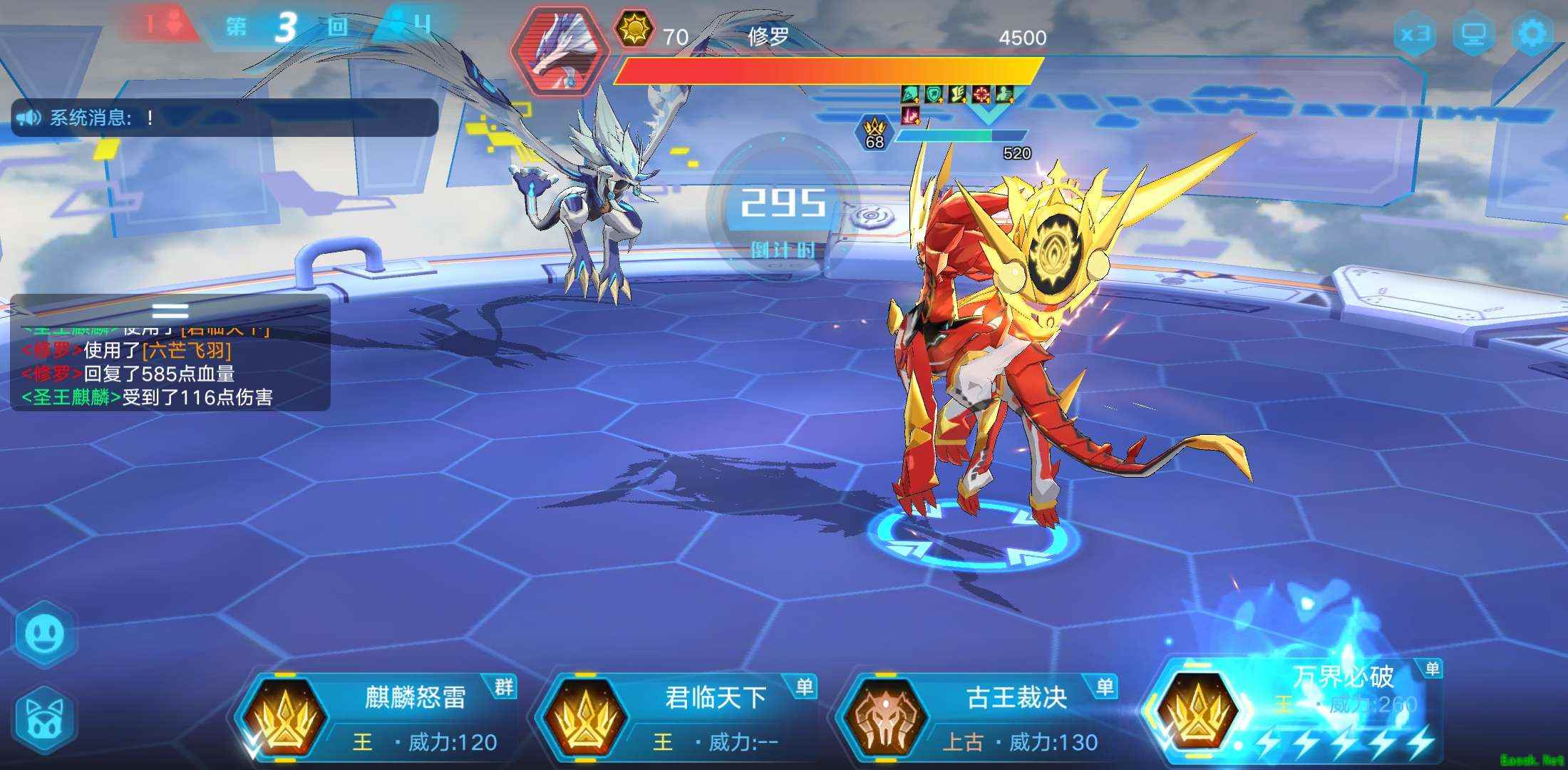 九年IP荣耀归来，《奥拉星》定档9.19首发！