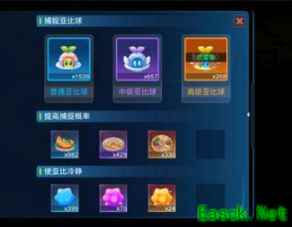 《奥拉星手游》契约阶段晶石宠获取攻略