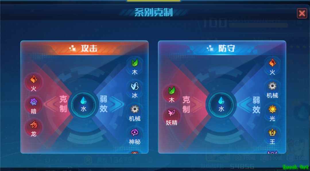 《奥拉星手游》幻22技能强度解析