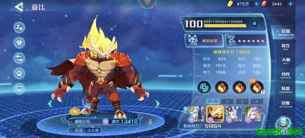 《奥拉星手游》炎王进化打法攻略