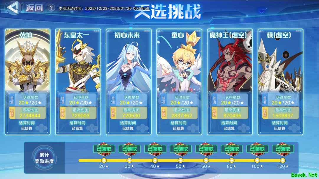 《奥拉星手游》天选挑战普通模式满星打法推荐