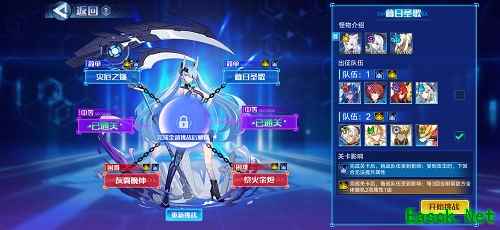 《奥拉星》安彼德超进化暮日圣歌通关攻略