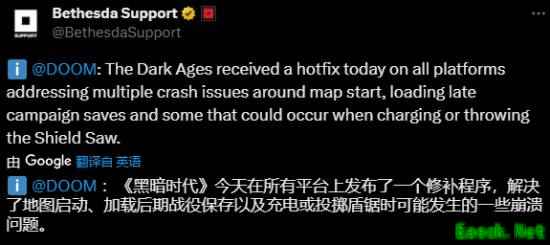 毁灭战士：黑暗时代更新未解白金奖杯问题