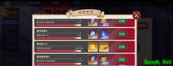 《奥拉星手游》混沌考核答案大全