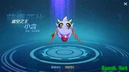 《奥拉星》手游虚空之主打法攻略