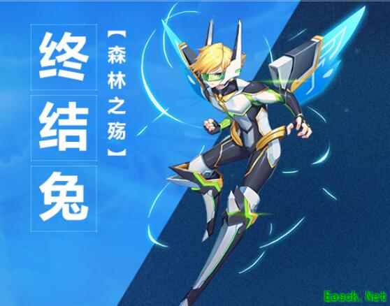 《奥拉星》手游终结兔图鉴