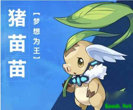 专访《奥拉星》策划： 如何兼顾2亿用户的情怀和新玩法的突破