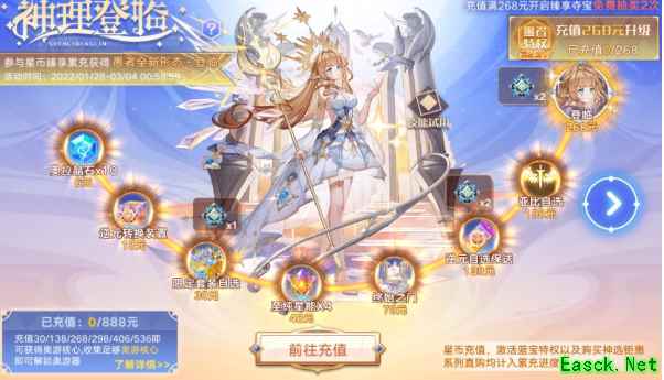 《奥拉星手游》一起回家版本选宠攻略