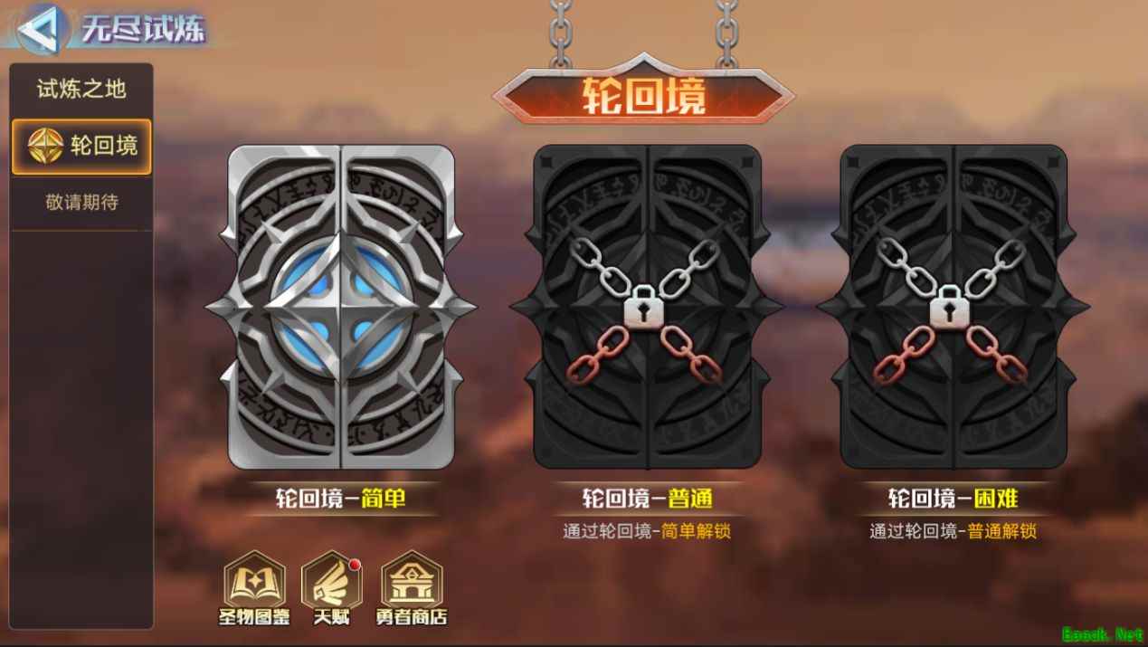 《奥拉星手游》轮回境试炼攻略
