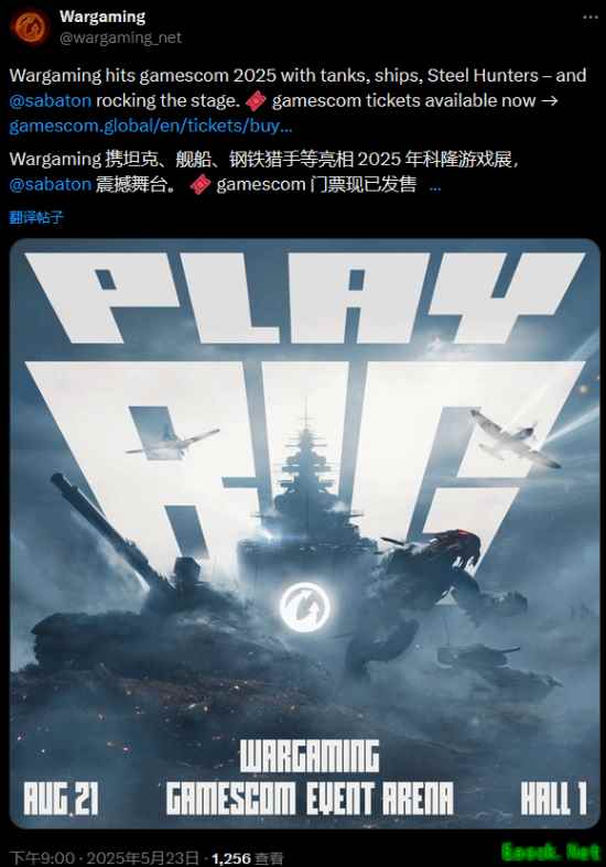 Wargaming科隆游戏展活动详情公布