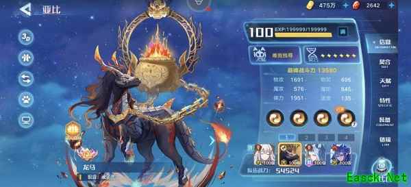 《奥拉星手游》炎王契约打法攻略