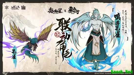 《奥拉星手游》雾山五行联动角色介绍