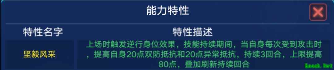 《奥拉星手游》幻22技能强度解析
