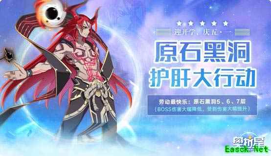 奥拉星「太初遗迹」上线 创世三族领衔揭密