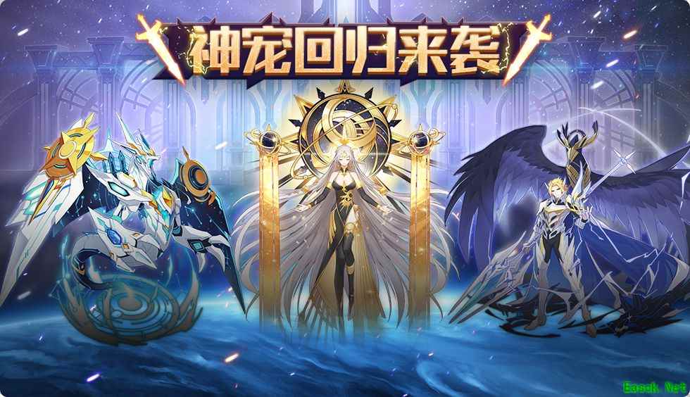 《奥拉星手游》一起回家版本选宠攻略