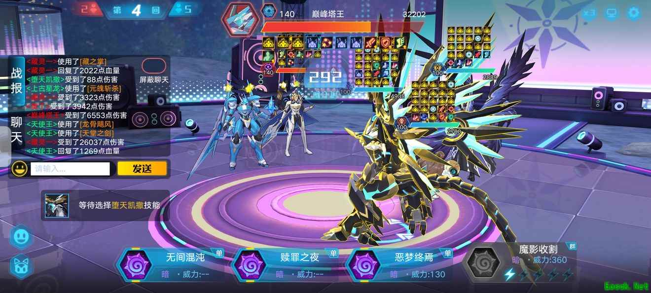 《奥拉星手游》破晓龙神龙魂武装打法攻略