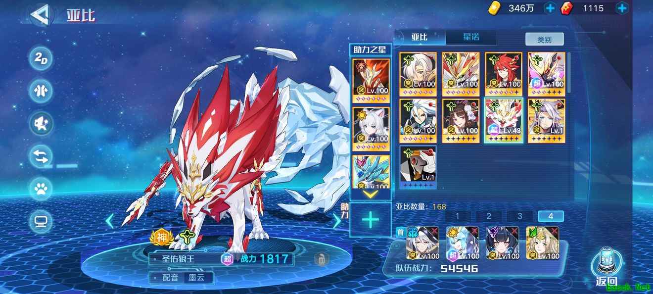 《奥拉星手游》狼王超进化平民打法攻略