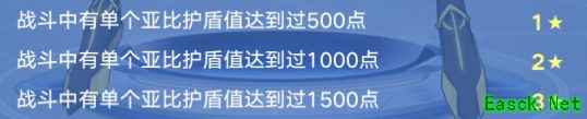 《奥拉星手游》天选挑战普通模式满星打法推荐