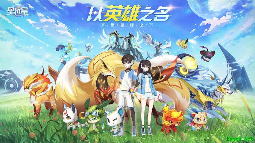 《奥拉星》手游露西亚获取攻略