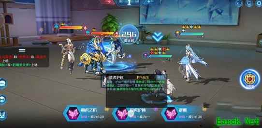 《奥拉星手游》上帝撒加利亚逆元挑战通关攻略
