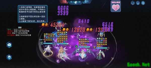 《奥拉星手游》执行者考核善念幻影2通关攻略