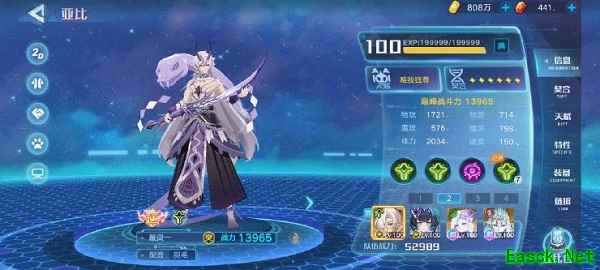 《奥拉星手游》执行者考核善念幻影2通关攻略