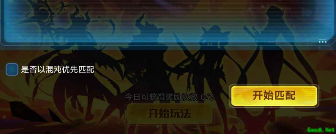 《奥拉星手游》破晓之战玩法攻略