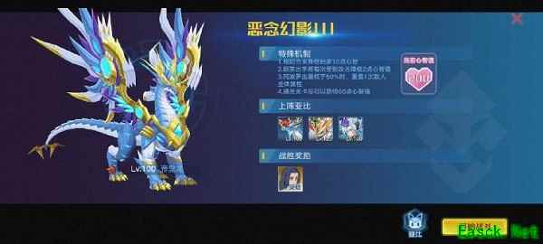 《奥拉星手游》执行者考核恶念幻影3通关攻略