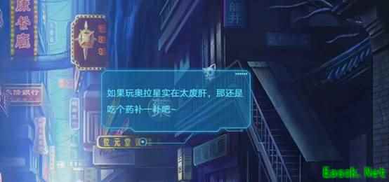 神秘悬念站上线 《奥拉星》新资料片彩蛋竟如此之多!