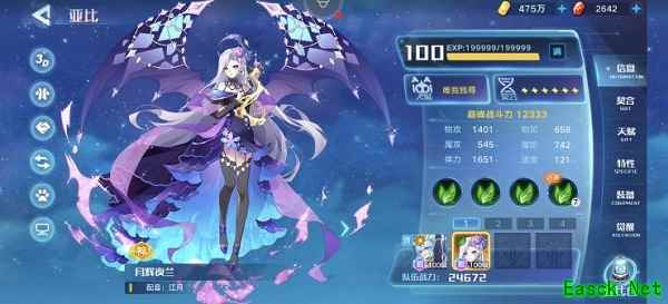 《奥拉星手游》炎王契约打法攻略