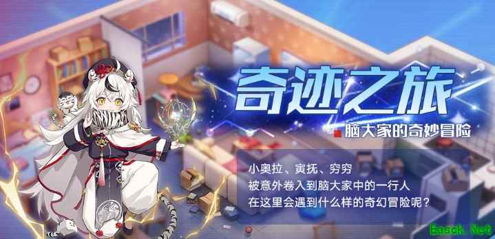 《奥拉星手游》一起回家版本选宠攻略