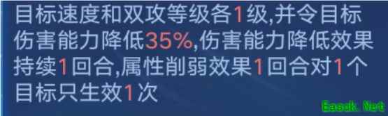 《奥拉星手游》幻22技能强度解析