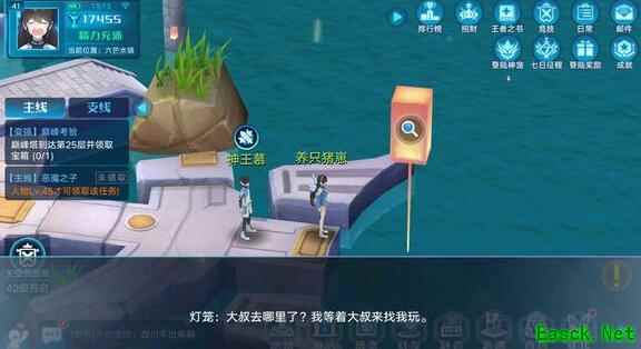 《奥拉星》手游装备本原石黑洞第2关怎么打