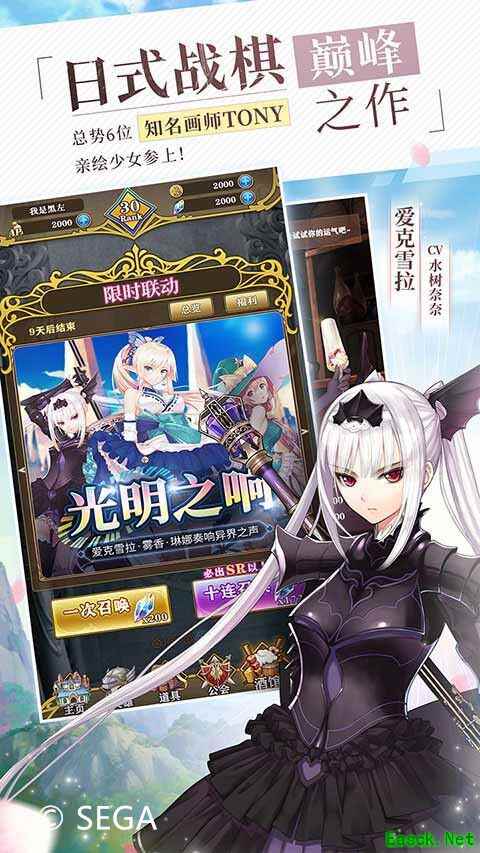 《螺旋英雄谭》联动《光明系列》，Tony大神亲女儿限时登场!