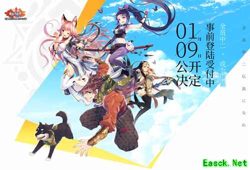 新作第一弹！《螺旋英雄谭》遇上松重丰，正式配信！