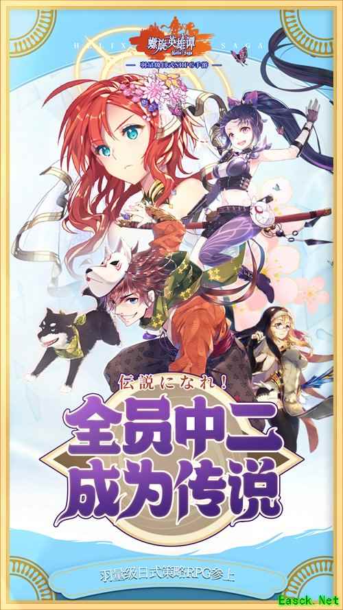 境界线正统续作《螺旋英雄谭》1月9日公测在即，系列IP详解特报