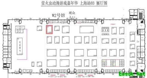 最新情报！上海萤火虫嘉年华《螺旋英雄谭》与你不见不散哦！