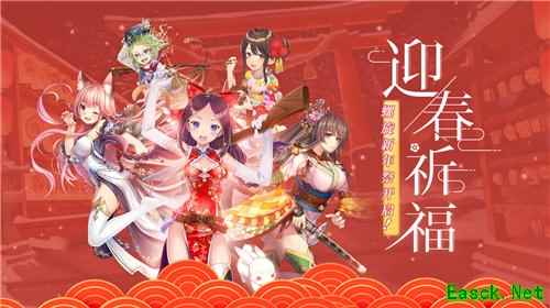 《螺旋英雄谭》新春版本来袭！新年解签送UR！