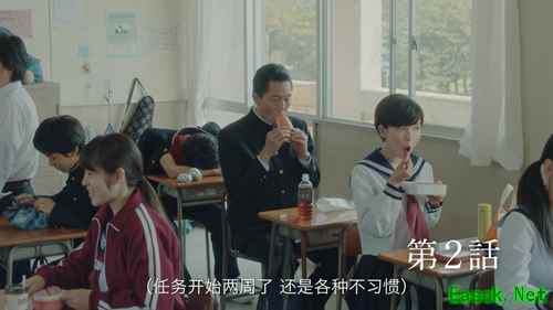 松重丰新作第二弹降临！《螺旋英雄谭》见证大叔新恋情？