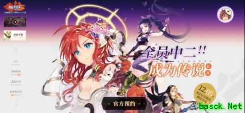《螺旋英雄谭》事前登陆火热开催 螺旋境界线原班人马再现冒险活剧