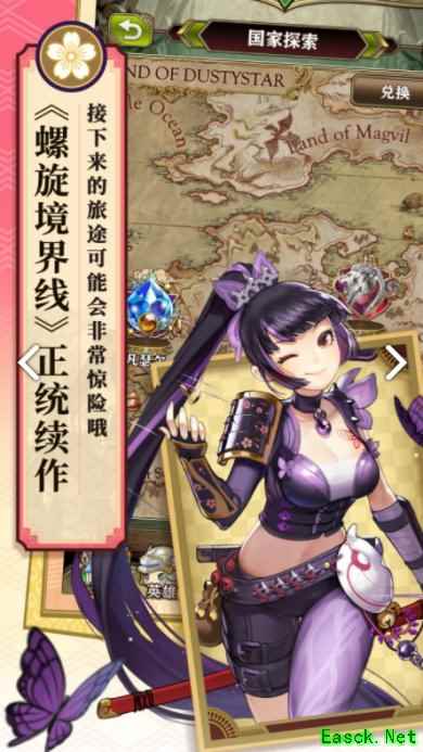 特色玩法追加公开！螺旋IP新作《螺旋英雄谭》配信在即！
