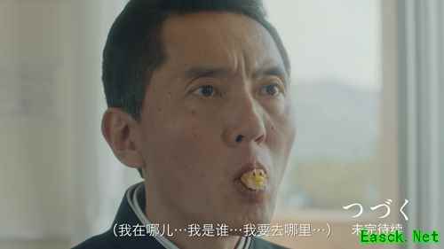 松重丰新作第二弹降临！《螺旋英雄谭》见证大叔新恋情？