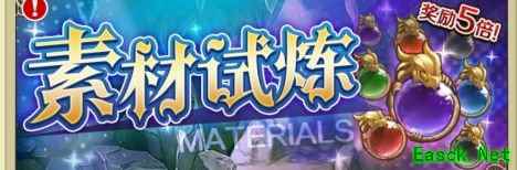 《螺旋英雄谭》事前登陆火热开催 螺旋境界线原班人马再现冒险活剧