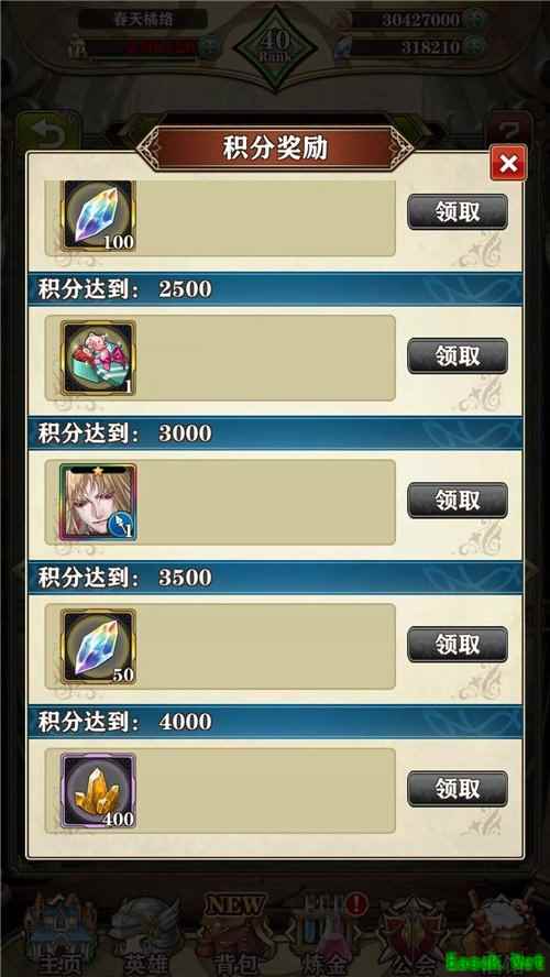 《螺旋英雄谭》新版本来袭 boss等你抢福利！