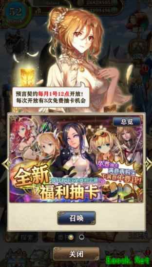 《螺旋英雄谭》事前登陆火热开催 螺旋境界线原班人马再现冒险活剧
