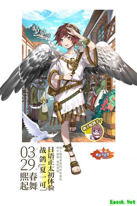 夏一可首次献声日文角色！《螺旋英雄谭》玩出新花样